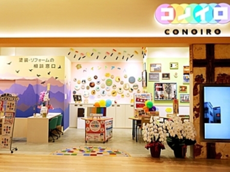 イーアス高尾、コノイロ